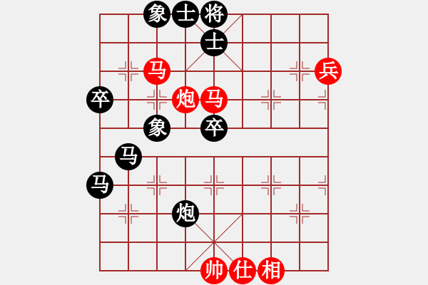 象棋棋譜圖片：碧波蕩漾(3段)-負(fù)-求棋藝(5段) - 步數(shù)：120 