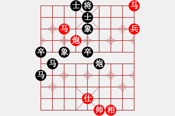 象棋棋譜圖片：碧波蕩漾(3段)-負(fù)-求棋藝(5段) - 步數(shù)：130 