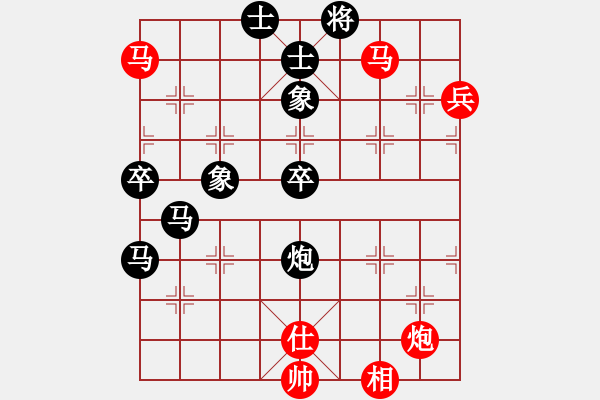 象棋棋譜圖片：碧波蕩漾(3段)-負(fù)-求棋藝(5段) - 步數(shù)：140 