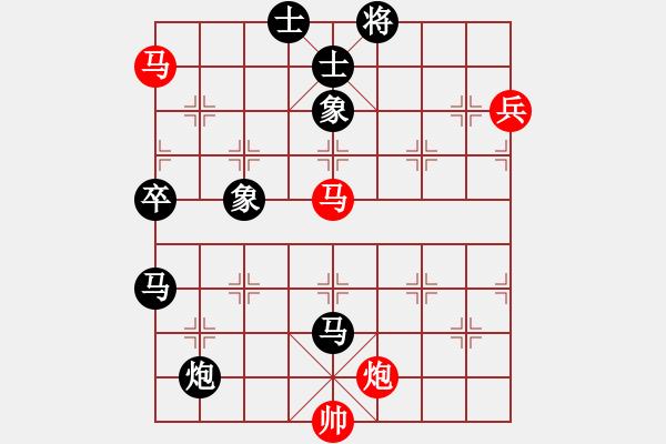 象棋棋譜圖片：碧波蕩漾(3段)-負(fù)-求棋藝(5段) - 步數(shù)：150 