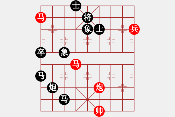 象棋棋譜圖片：碧波蕩漾(3段)-負(fù)-求棋藝(5段) - 步數(shù)：160 