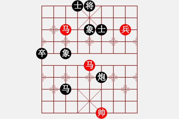 象棋棋譜圖片：碧波蕩漾(3段)-負(fù)-求棋藝(5段) - 步數(shù)：170 