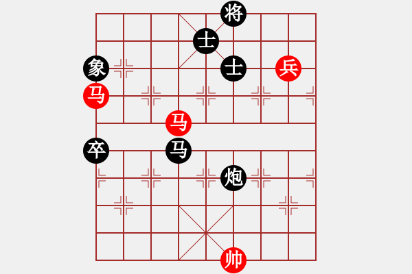 象棋棋譜圖片：碧波蕩漾(3段)-負(fù)-求棋藝(5段) - 步數(shù)：180 