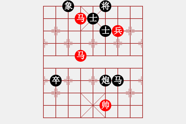 象棋棋譜圖片：碧波蕩漾(3段)-負(fù)-求棋藝(5段) - 步數(shù)：190 