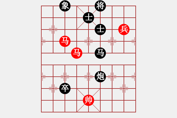 象棋棋譜圖片：碧波蕩漾(3段)-負(fù)-求棋藝(5段) - 步數(shù)：200 