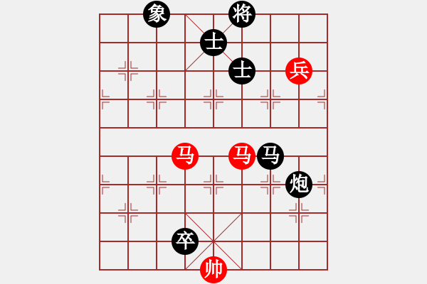 象棋棋譜圖片：碧波蕩漾(3段)-負(fù)-求棋藝(5段) - 步數(shù)：210 