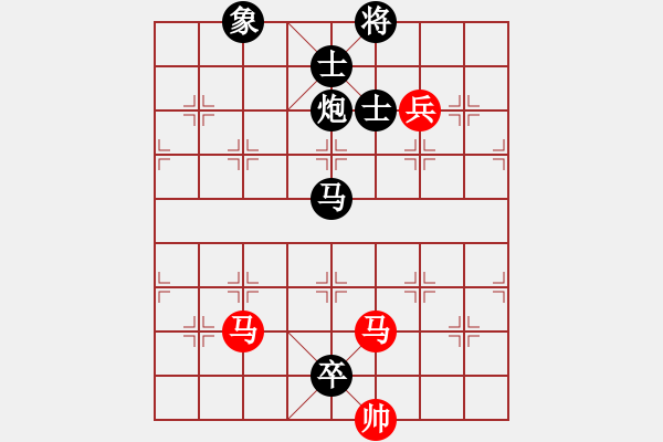 象棋棋譜圖片：碧波蕩漾(3段)-負(fù)-求棋藝(5段) - 步數(shù)：220 