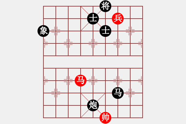 象棋棋譜圖片：碧波蕩漾(3段)-負(fù)-求棋藝(5段) - 步數(shù)：230 