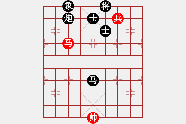 象棋棋譜圖片：碧波蕩漾(3段)-負(fù)-求棋藝(5段) - 步數(shù)：240 