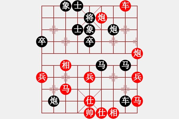 象棋棋譜圖片：碧波蕩漾(3段)-負(fù)-求棋藝(5段) - 步數(shù)：50 