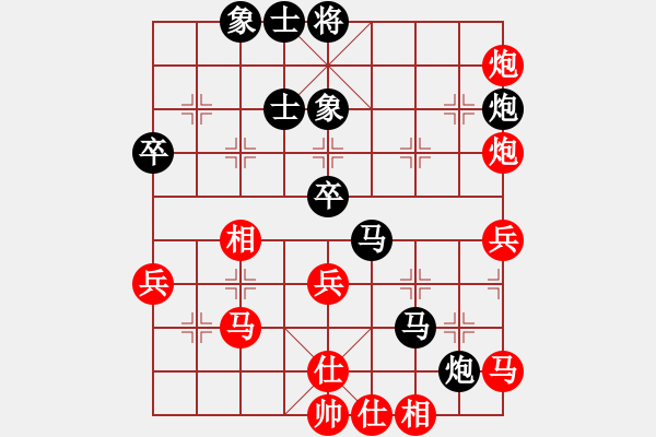 象棋棋譜圖片：碧波蕩漾(3段)-負(fù)-求棋藝(5段) - 步數(shù)：60 