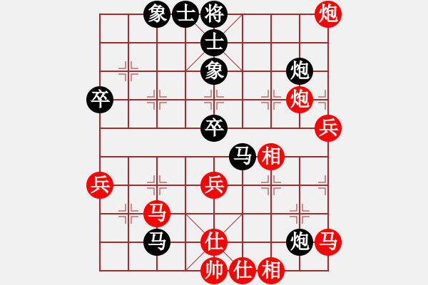 象棋棋譜圖片：碧波蕩漾(3段)-負(fù)-求棋藝(5段) - 步數(shù)：70 