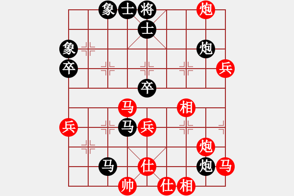 象棋棋譜圖片：碧波蕩漾(3段)-負(fù)-求棋藝(5段) - 步數(shù)：80 