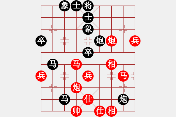 象棋棋譜圖片：碧波蕩漾(3段)-負(fù)-求棋藝(5段) - 步數(shù)：90 