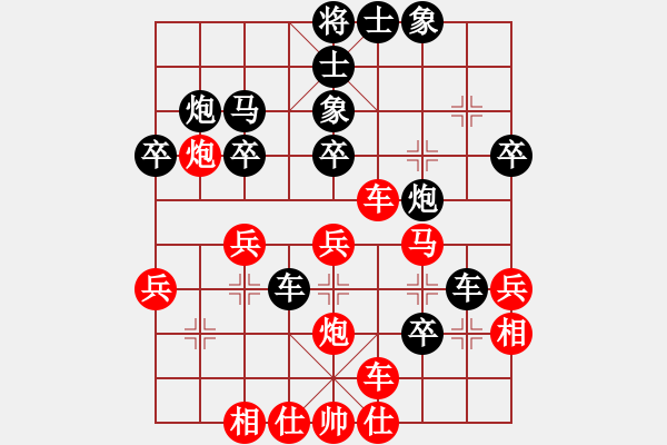 象棋棋谱图片：大师群桦VS大师群-棋缘明(2013-3-25) - 步数：30 