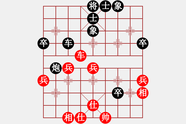 象棋棋谱图片：大师群桦VS大师群-棋缘明(2013-3-25) - 步数：48 