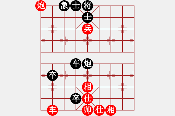 象棋棋譜圖片：中炮過河車七路馬對屏風(fēng)馬左象橫車    jameswong(5段)-負(fù)-日月(4段) - 步數(shù)：110 