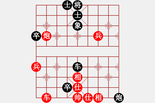 象棋棋譜圖片：中炮過河車七路馬對屏風(fēng)馬左象橫車    jameswong(5段)-負(fù)-日月(4段) - 步數(shù)：70 