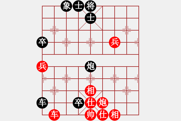 象棋棋譜圖片：中炮過河車七路馬對屏風(fēng)馬左象橫車    jameswong(5段)-負(fù)-日月(4段) - 步數(shù)：90 