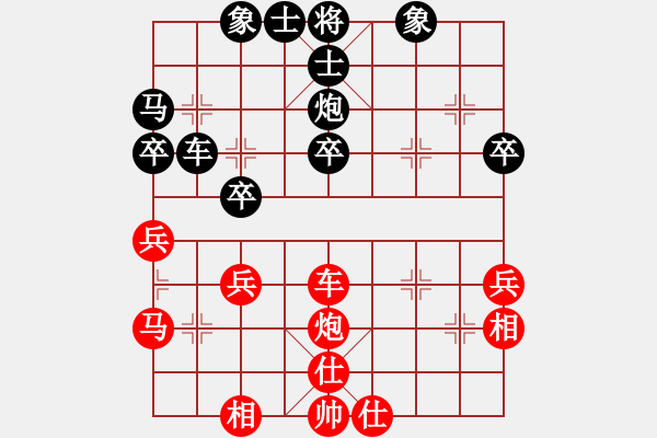 象棋棋譜圖片：西安柴小西先勝靖邊康小衛(wèi) - 步數(shù)：40 