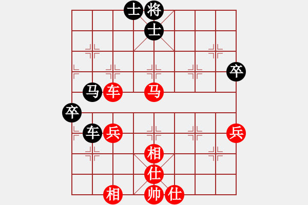 象棋棋譜圖片：西安柴小西先勝靖邊康小衛(wèi) - 步數(shù)：70 