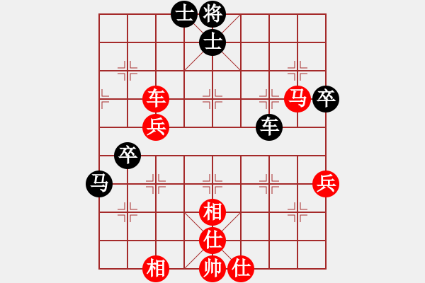 象棋棋譜圖片：西安柴小西先勝靖邊康小衛(wèi) - 步數(shù)：80 