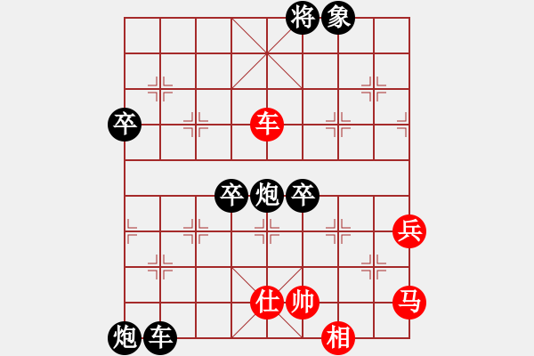 象棋棋譜圖片：第二輪奉節(jié)劉剛紅先負(fù)夔駕趙啟發(fā) - 步數(shù)：100 