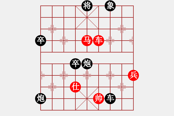 象棋棋譜圖片：第二輪奉節(jié)劉剛紅先負(fù)夔駕趙啟發(fā) - 步數(shù)：110 