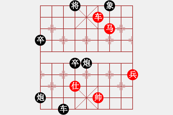 象棋棋譜圖片：第二輪奉節(jié)劉剛紅先負(fù)夔駕趙啟發(fā) - 步數(shù)：120 