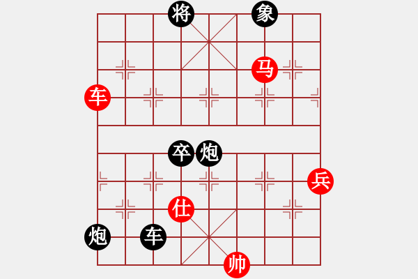 象棋棋譜圖片：第二輪奉節(jié)劉剛紅先負(fù)夔駕趙啟發(fā) - 步數(shù)：130 