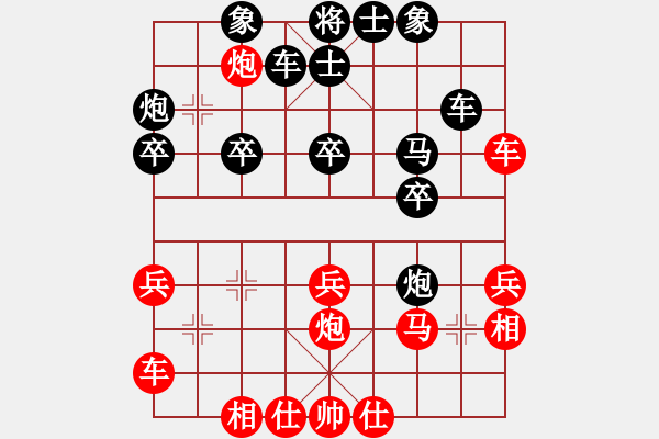 象棋棋譜圖片：第二輪奉節(jié)劉剛紅先負(fù)夔駕趙啟發(fā) - 步數(shù)：40 