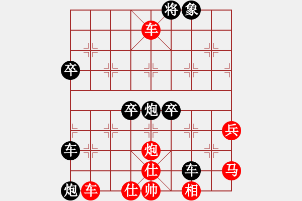 象棋棋譜圖片：第二輪奉節(jié)劉剛紅先負(fù)夔駕趙啟發(fā) - 步數(shù)：90 