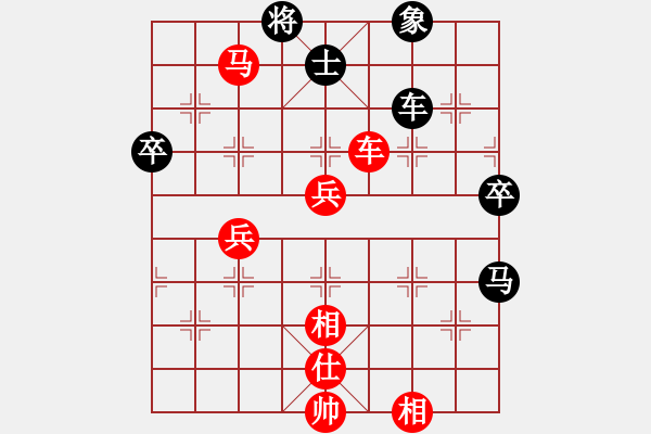 象棋棋譜圖片：純?nèi)松先A山(8星)-負(fù)-霸王棋(9星) - 步數(shù)：100 