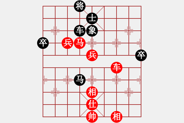 象棋棋譜圖片：純?nèi)松先A山(8星)-負(fù)-霸王棋(9星) - 步數(shù)：110 