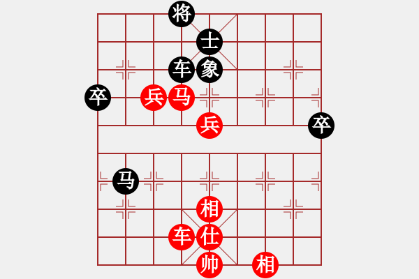 象棋棋譜圖片：純?nèi)松先A山(8星)-負(fù)-霸王棋(9星) - 步數(shù)：114 