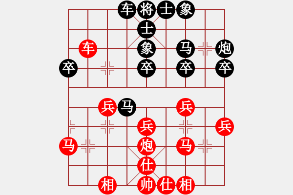 象棋棋譜圖片：純?nèi)松先A山(8星)-負(fù)-霸王棋(9星) - 步數(shù)：30 