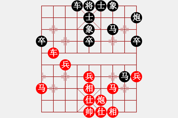 象棋棋譜圖片：純?nèi)松先A山(8星)-負(fù)-霸王棋(9星) - 步數(shù)：40 