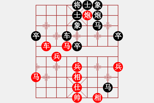 象棋棋譜圖片：純?nèi)松先A山(8星)-負(fù)-霸王棋(9星) - 步數(shù)：50 