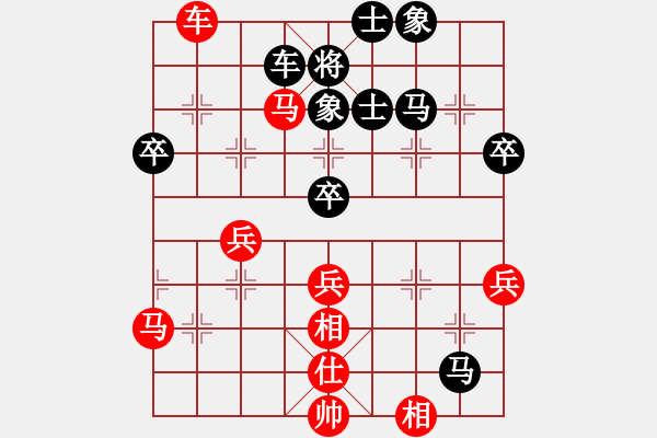 象棋棋譜圖片：純?nèi)松先A山(8星)-負(fù)-霸王棋(9星) - 步數(shù)：60 