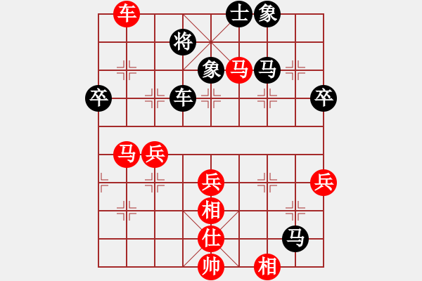 象棋棋譜圖片：純?nèi)松先A山(8星)-負(fù)-霸王棋(9星) - 步數(shù)：70 