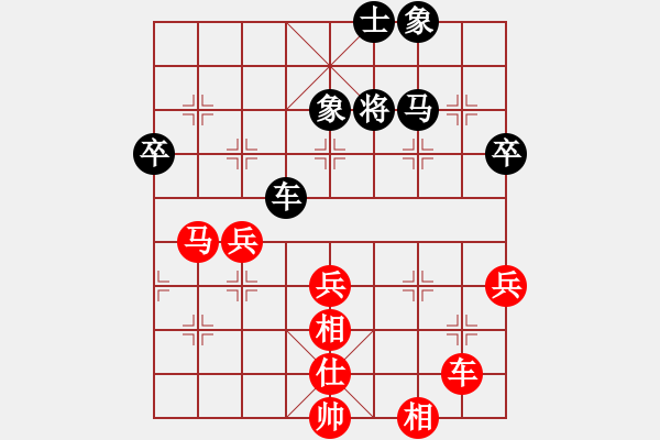 象棋棋譜圖片：純?nèi)松先A山(8星)-負(fù)-霸王棋(9星) - 步數(shù)：80 