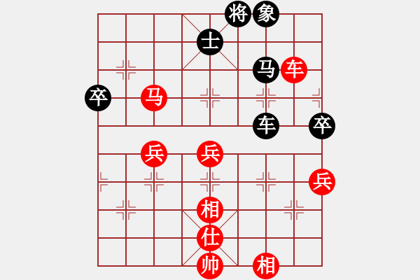 象棋棋譜圖片：純?nèi)松先A山(8星)-負(fù)-霸王棋(9星) - 步數(shù)：90 