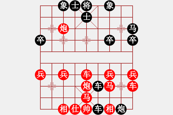 象棋棋譜圖片：藍(lán)色雨[紅] -VS- 橫才俊儒[黑] - 步數(shù)：26 