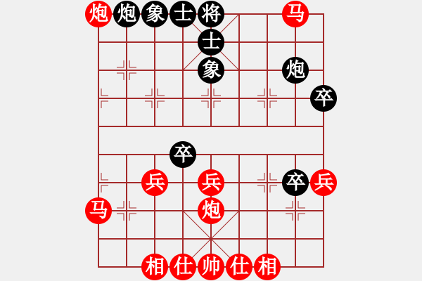 象棋棋譜圖片：五七炮進三兵對屏風馬黑飛左象（紅勝） - 步數(shù)：40 