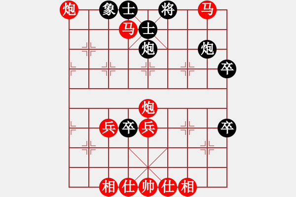 象棋棋譜圖片：五七炮進三兵對屏風馬黑飛左象（紅勝） - 步數(shù)：50 