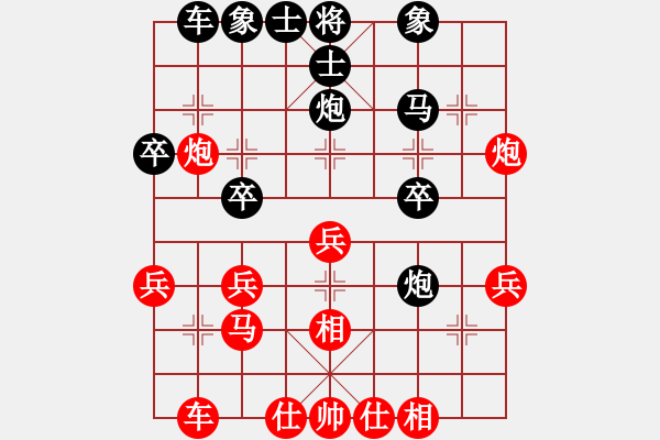 象棋棋譜圖片：范思遠(yuǎn) 先勝 洪智 - 步數(shù)：30 