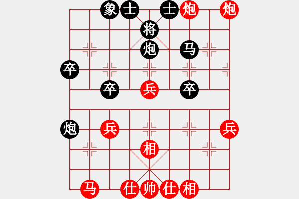 象棋棋譜圖片：范思遠(yuǎn) 先勝 洪智 - 步數(shù)：40 