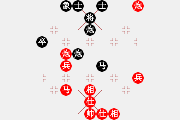 象棋棋譜圖片：范思遠(yuǎn) 先勝 洪智 - 步數(shù)：50 