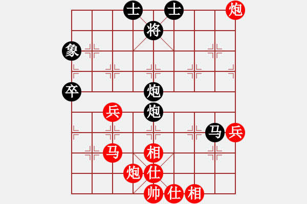 象棋棋譜圖片：范思遠(yuǎn) 先勝 洪智 - 步數(shù)：60 