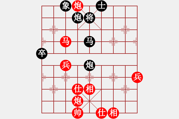 象棋棋譜圖片：范思遠(yuǎn) 先勝 洪智 - 步數(shù)：70 